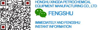 HONGHU XINGDA PETROCHEMICAL EQUIPMENT MANUFACTURING CO., LTD